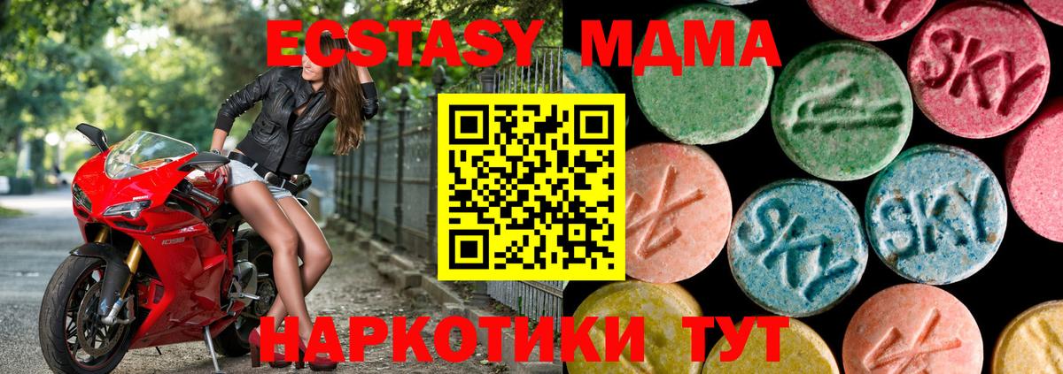 Ecstasy DUBAI Абинск