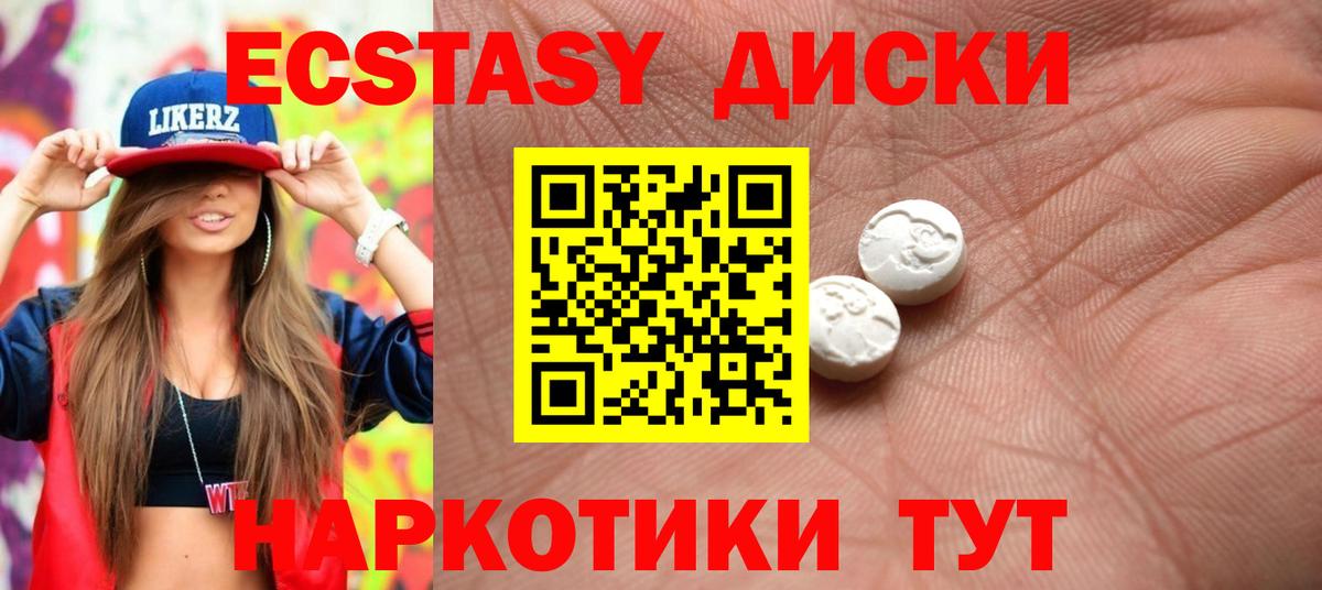 ГАШИШ  ЭКСТАЗИ  Меф МЯУ МЯУ кристаллы  Канабис  Абинск  Вход с VPN  COCAIN  ГАШ 