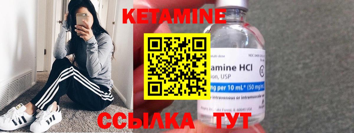 KRAKEN онион  Вход с VPN  Абинск  Кетамин ketamine 