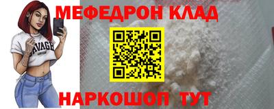 МДПВ Азнакаево