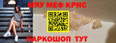 эйфоретик Абинск