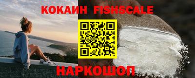 эйфоретик Абинск