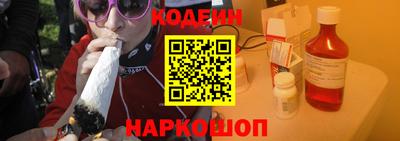 эйфоретик Абинск