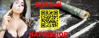 эйфоретик Абинск