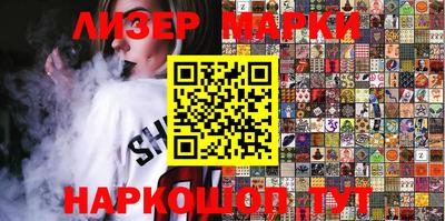 эйфоретик Абинск