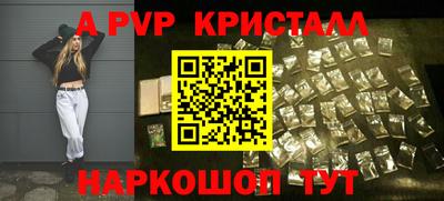 эйфоретик Абинск