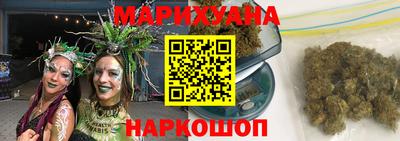 эйфоретик Абинск