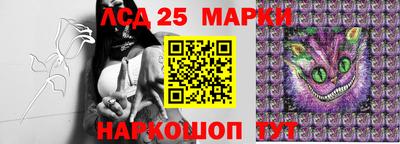эйфоретик Абинск
