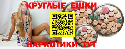 эйфоретик Абинск