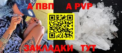 МДПВ Азнакаево