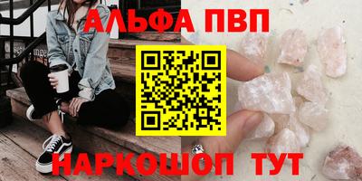эйфоретик Абинск