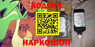 эйфоретик Абинск