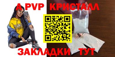 МДПВ Азнакаево