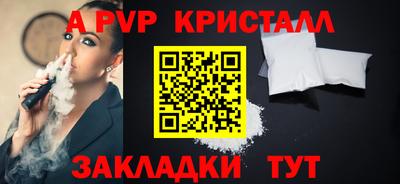 МДПВ Азнакаево
