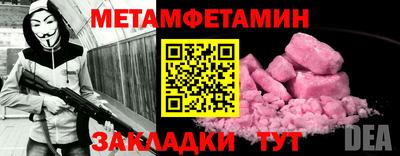 МДПВ Азнакаево