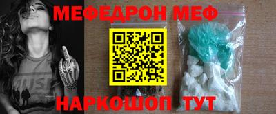 эйфоретик Абинск