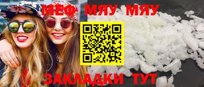 МДПВ Азнакаево