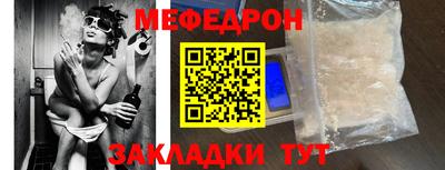 эйфоретик Абинск