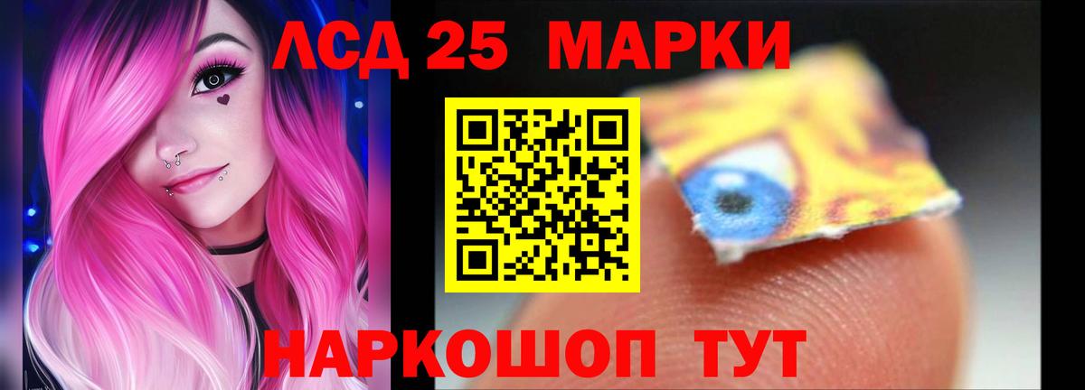 Абинск  LSD-25 экстази  Вход с VPN  ЛСД экстази ecstasy  Лсд 25 экстази кислота 