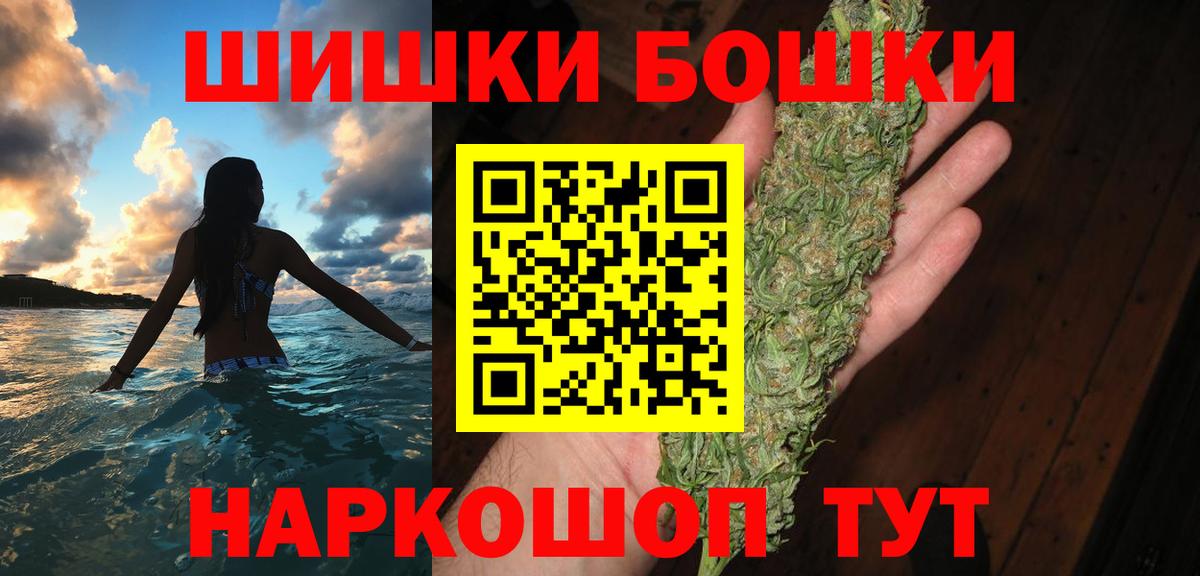Абинск  Каннабис MAZAR  Каннабис гибрид  Шишки марихуана ГИДРОПОН  Вход с VPN 
